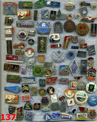 Значки по 10 рублей №12 "Разные" по фиксу - img614