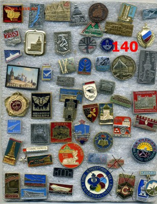 Значки по 10 рублей №12 "Разные" по фиксу - img618