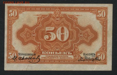20 года.Дальний Восток.до 22-00 мск, 14.01. - 50к Владивосток Медведев а