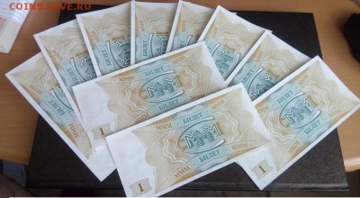 1 билет МММ. 10 штук. С 1 руб. Пресс. До 15 января 22.00МСК - 8