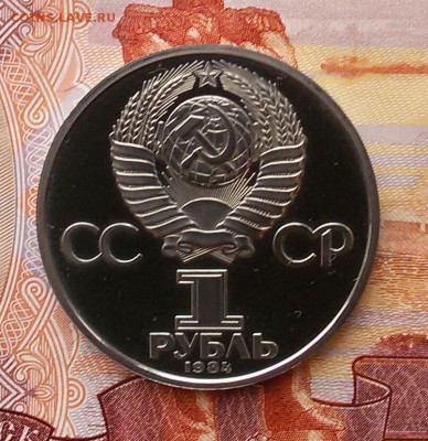 1р.-1984г.Попов ПРУФ Стародел до 16.01.18 - 20180112_131201-1