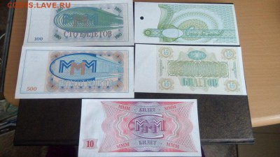 Набор билетов МММ.ПРесс.С 1 руб.Окончание 15 января 22.00мск - 10