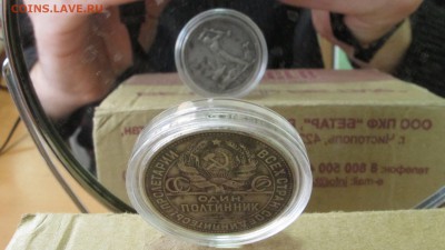 реверс - IMG_8256.JPG