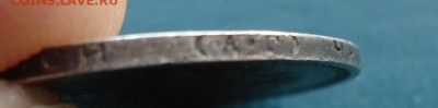 25 копеек 1894 год. - DSC09953.JPG