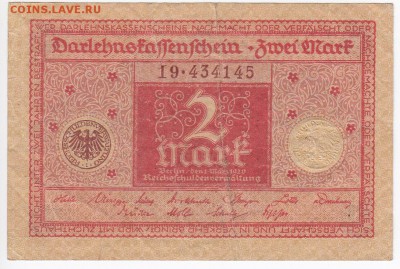 ГЕРМАНИЯ - 2 марки 1920 г. до 18.01 в 22.00 - IMG_20180112_0002