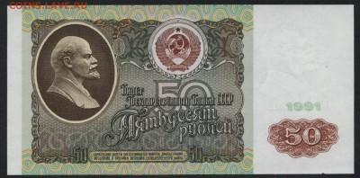 Пресс.до 22-00 мск, 14.01.18 г. - 50р 1991 пресс р
