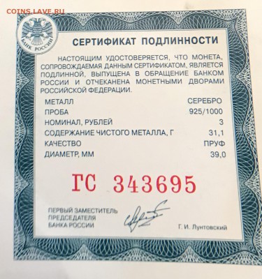 3 ₽ Великий Шёлковый Путь до 15.01.18 в22:15 - 01997193-17F8-4591-9993-15EB5DE0B0DE