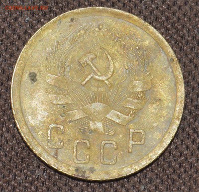 2коп 1935 1-А (бюджетно)до15.01.в22.00 - DSC_4539
