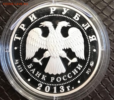 3 ₽ 2013 г. Охраны ОКР Среды до 15.01.18 в 22:15 - 063E948A-6F90-48C9-B5A5-4BE8C8B9B305