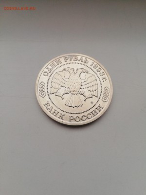 1 рубль Тимирязев 1993 с 200 до 14.01.2018 - IMG_20180110_102206