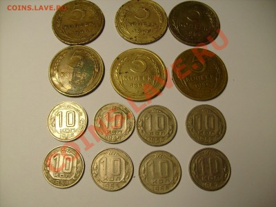14 монет Советов 5 и 10 коп. до 31.03 до 21.00 по МОСКВЕ - S7300763.JPG