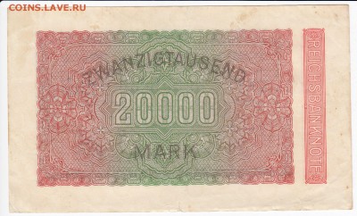 ГЕРМАНИЯ - 20000 марок 1923 г. до 18.01 в 22.00 - IMG_20180112_0001