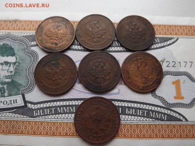 Медь империи. 7 штук. С 1 руб. до 15 января 22.00МСК - kDtgjnKLn6Y