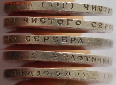 50 копеек 1922 года (АГ) UNC, оценка - DSC_2750.JPG