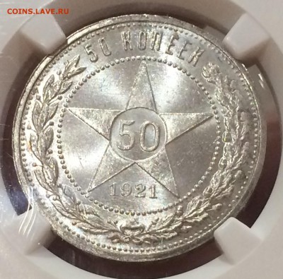 50 к 1921 г.; 50 к 24 г. Т.Р; 50 к -1925 г. В Слабах - image