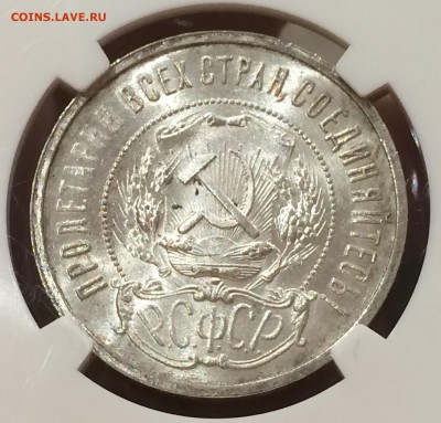 50 к 1921 г.; 50 к 24 г. Т.Р; 50 к -1925 г. В Слабах - image (1)