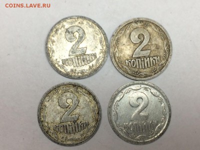2 копейки Укр (Алюминь) до 17.01.2018 в 22.00 МКС - 17bcecee-b69c-4f97-8649-17e1b491e52b