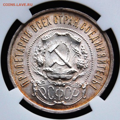50 копеек 1922 года (ПЛ) UNC, оценка - DSC_0008.JPG