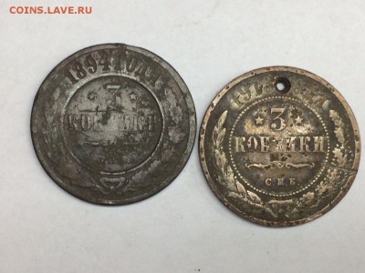 3 копейки (1894,1913) до 17.01.2018 в 22.00 МКС - c66d6c16-d84b-41e1-87f5-ad70f74c9fe0