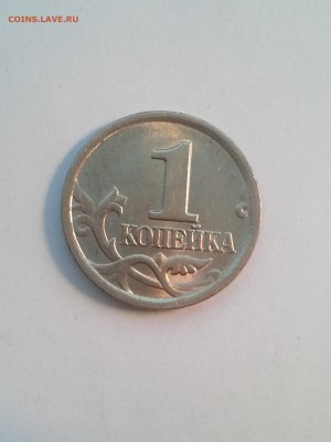 №1 1 Копейка 2003СП шт.2.22Б Оч.Редкая до 14.01 - 2