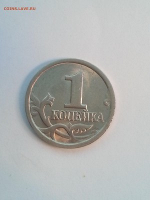 №2 1 Копейка 2003СП шт.2.22А3 Оч.Редкая до 14.01 - 2