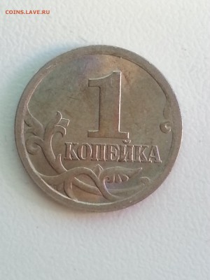 №3 1 Копейка 2003СП шт.3.212Б Оч.Редкая до 14.01 - 2