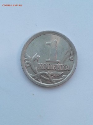 №5 1 Копейка 2003СП шт.3.1А1 Редкая до 14.01 - 2