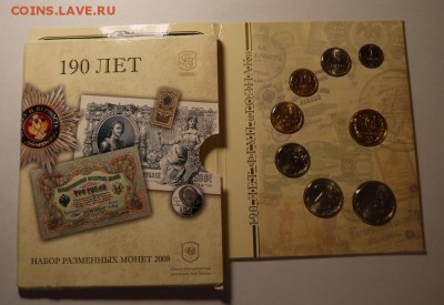 Набор монет 2008 СПМД + жетон до 14.01.18 22-00 МСК - 9