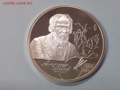 2р 2006г Иванов -пруф серебро Ag925, до 15.01 - иванов-2