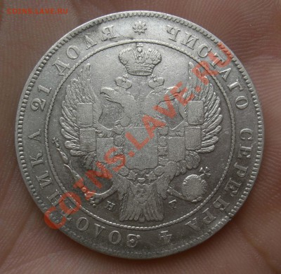 Рубль 1832г. НГ  Оценка. - CIMG2784.JPG