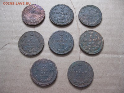 8 двушек 1813-1827г.км.ем.до16.01. - IMG_5278.JPG