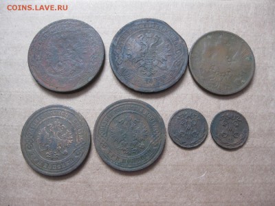 2,2,3,5 копеек.до16.01. - IMG_5282.JPG