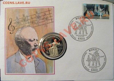 Юбилейные рубли Терешкова и др. Экспортный вариант Германия - 003