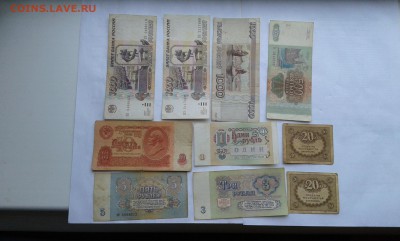 лот с 1917 по 1995гг. 10 шт. 14.01.18.    22.00 - 20180112_131705[1]