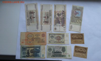 лот с 1917 по 1995гг. 10 шт. 14.01.18.    22.00 - 20180112_131737[1]