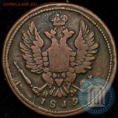 копейка 1812 - p_582c39f4d8499