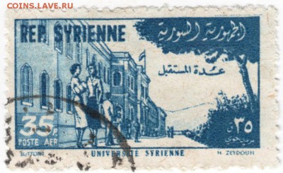 Сирия улица до 18.01.18 г. в 23.00 - Scan-180112-0001