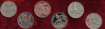 Барселона НАБОР 6 хороших монет в коробке до 14.01.2017 - IMG_5234.JPG