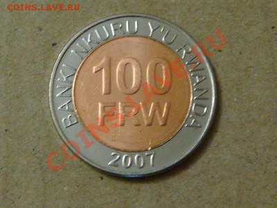 -v- Продаю монеты, биметалл... - DSC01375.JPG