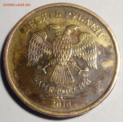 10 руб.2010 ММД. шт2.3 по (А.С.) А,Б,В???(пополняемая) - 2018-01-12 18-32-04-1