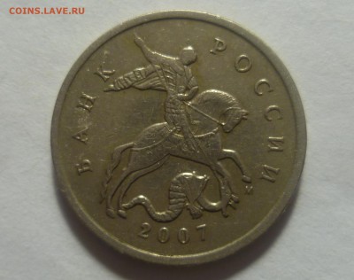 5 копеек 2007 м. Шт 5.11 В ? - P1300438