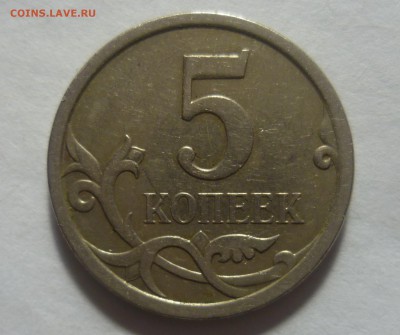 5 копеек 2007 м. Шт 5.11 В ? - P1300437