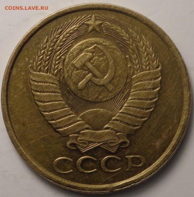 5 копеек 1988 года. Брак. - DSC03678.JPG