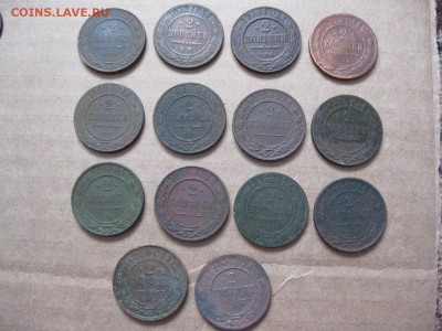 14 шт.по 2 копейки 1872-1916г.до16.01. - IMG_5287.JPG