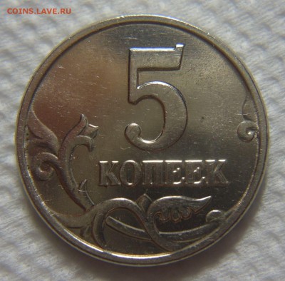5 коп. 2003 г. бб, состояние, до 14.01.18 до 21.00 - 023