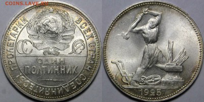 Полтинник 1925 UNC - JT86OYjrNfU