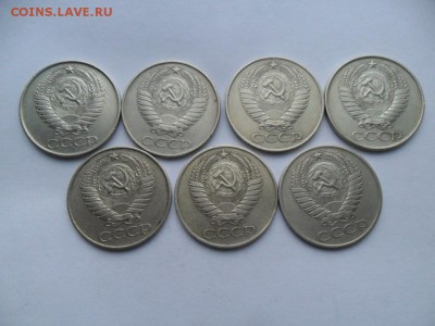 50 коп. 1961г. 7шт.  До 17.01.18г. В 22-00 по МСК. - SAM_8314.JPG