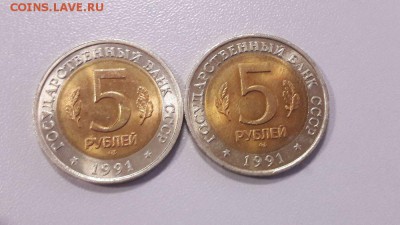 Красная книга 1991г: Филин+Винторогий Козел, до 18.01 - Филин-Козел-1