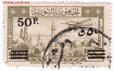 Сирия с надпечаткой 50 р. до 18.01.18 г. в 23.00 - Scan-180112-0008