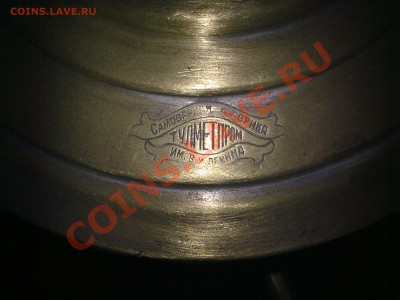 опознать 4 самовара=) - 2